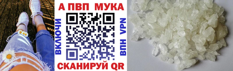 даркнет клад  купить наркотики цена  Наро-Фоминск  Альфа ПВП мука  blacksprut зеркало 