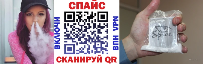 БУТИРАТ жидкий экстази Наро-Фоминск
