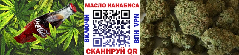 Canna-Cookies марихуана  хочу   Наро-Фоминск 