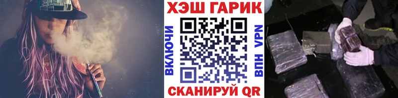Гашиш VHQ Наро-Фоминск