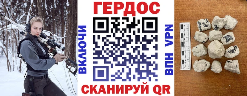 ГЕРОИН Афган  Наро-Фоминск 