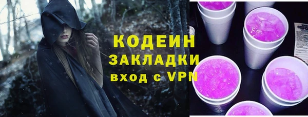 каннабис Ростов