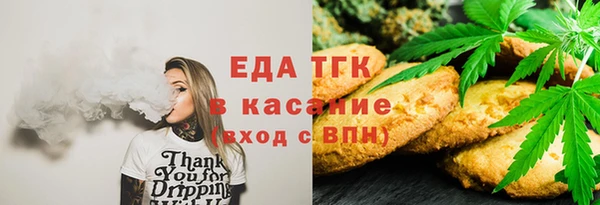 прущие грибы Россошь