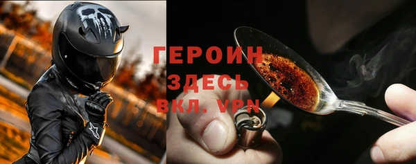 винт Богородицк