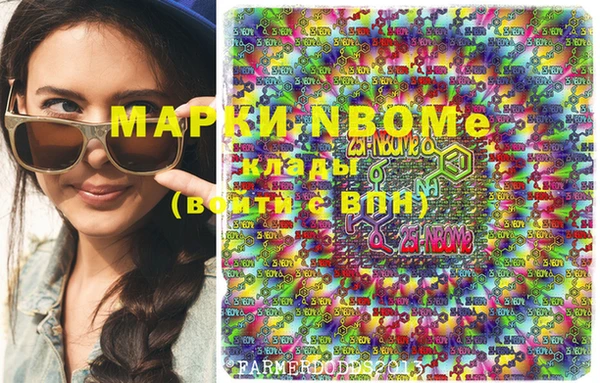 сатива Богородск