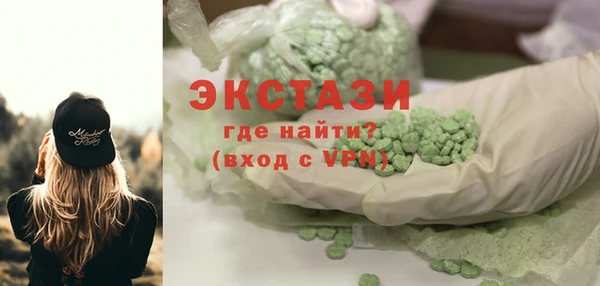 прущие грибы Россошь