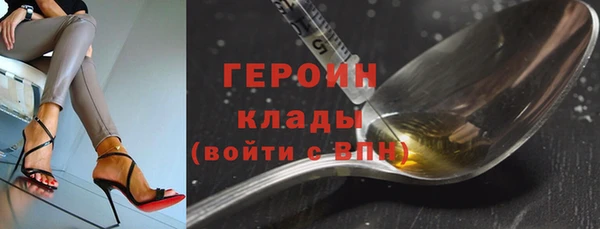 меф VHQ Белоозёрский