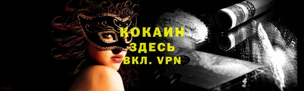 винт Богородицк