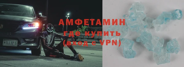 сатива Богородск