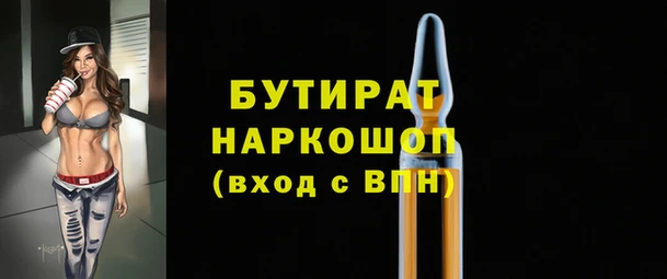 каннабис Ростов
