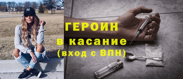 сатива Богородск