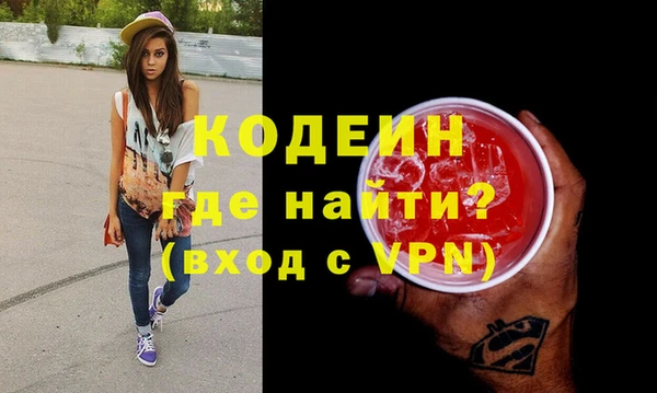 сатива Богородск