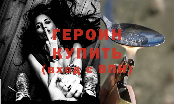 героин Богданович