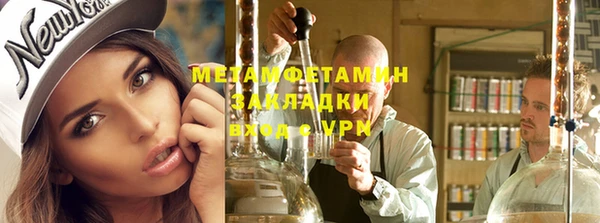 сатива Богородск