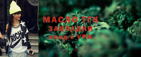 винт Богородицк