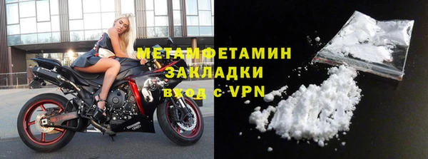 сатива Богородск