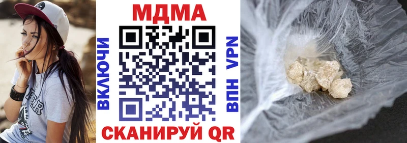 закладка  Наро-Фоминск  МДМА crystal 