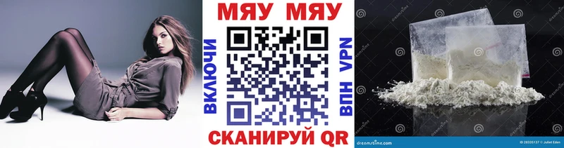 как найти закладки  Наро-Фоминск  Меф мука 