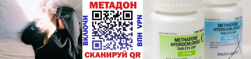 МЕТАДОН мёд  купить  цена  Наро-Фоминск 