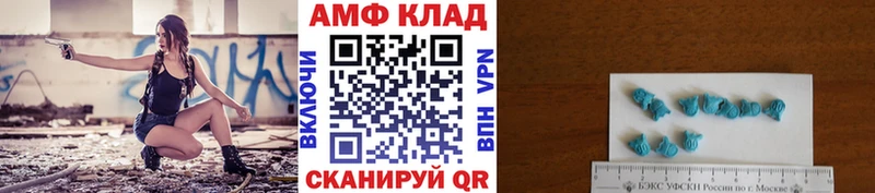Метамфетамин винт Наро-Фоминск