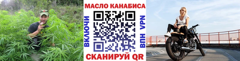 ТГК концентрат  продажа наркотиков  Наро-Фоминск 