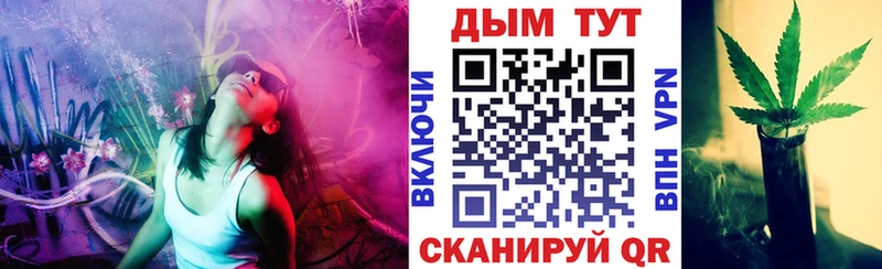 Бошки марихуана марихуана  Наро-Фоминск 